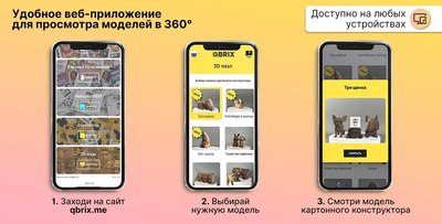 Конструктор QBRIX Эмодзи Ver.1 3D 20078