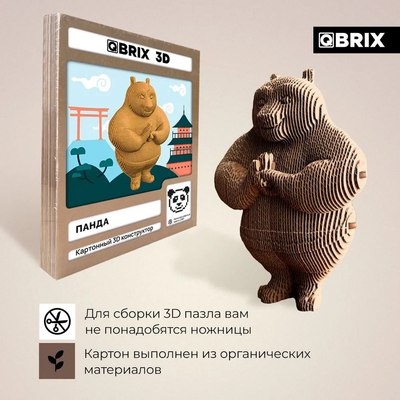 Конструктор QBRIX Панда 3D 20079