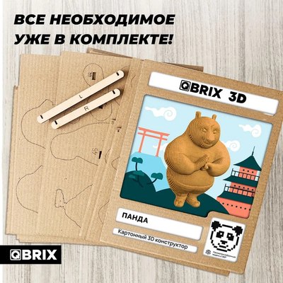 Конструктор QBRIX Панда 3D 20079