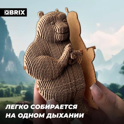 Конструктор QBRIX Панда 3D 20079