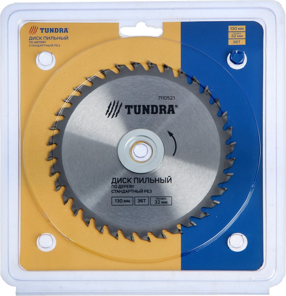 Пильный диск Tundra 7110521