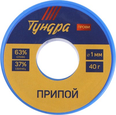 Набор аксессуаров для пайки Tundra Вдом / 7461770