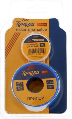 Набор аксессуаров для пайки Tundra Вдом / 7461770