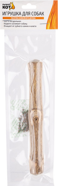 Игрушка для собак Рыжий кот Палочка кофейного дерева / 108054