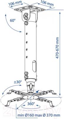 Кронштейн для проектора Kromax Projector-100