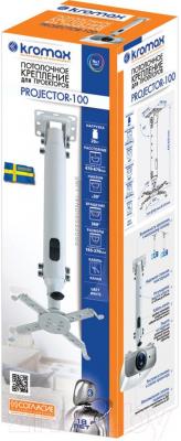Кронштейн для проектора Kromax Projector-100