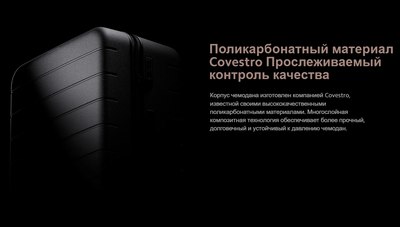 Чемодан на колесах Xiaomi Luggage Classic Pro 28 BHR8604GL