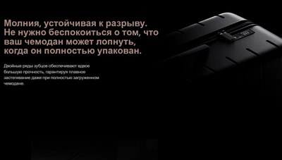 Чемодан на колесах Xiaomi Luggage Classic Pro 28 BHR8604GL