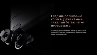 Чемодан на колесах Xiaomi Luggage Classic Pro 28 BHR8604GL