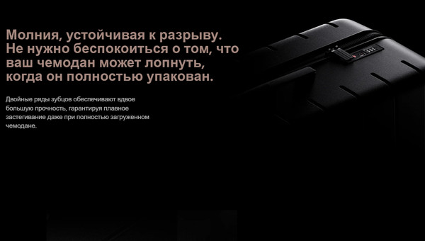 Чемодан на колесах Xiaomi Luggage Classic Pro 28 BHR8605GL