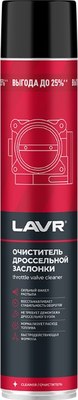 Очиститель металлических частей Lavr Очиститель дроссельной заслонки / Ln2457 - фото