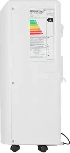 Мобильный кондиционер Aceline AC-PS07PO/W