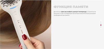 Выпрямитель для волос Redmond HS1717