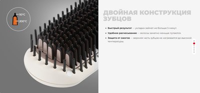 Выпрямитель для волос Redmond HS1717