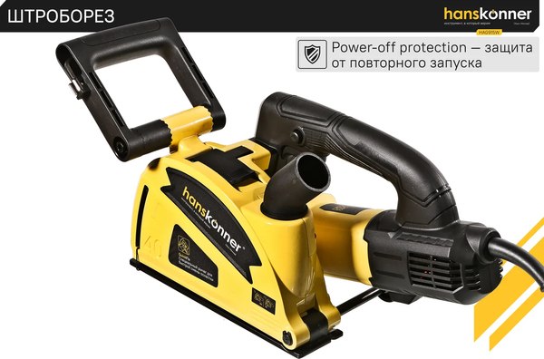 Штроборез Hanskonner HAG915W