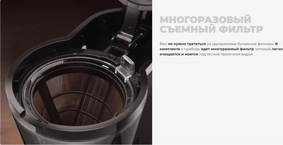 Капельная кофеварка Redmond CM700 (черный)