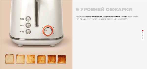 Тостер Redmond RT-M421