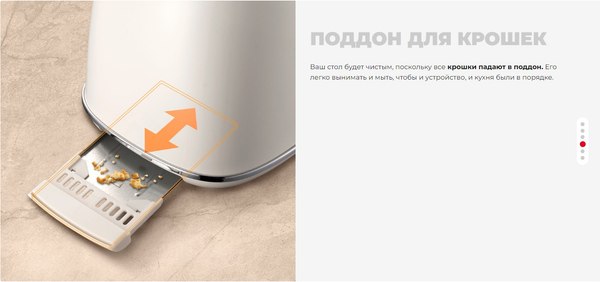 Тостер Redmond RT-M421