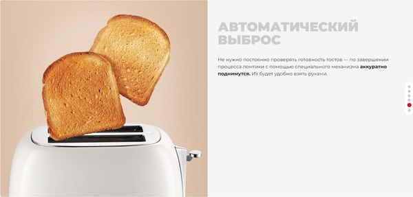 Тостер Redmond RT-M421