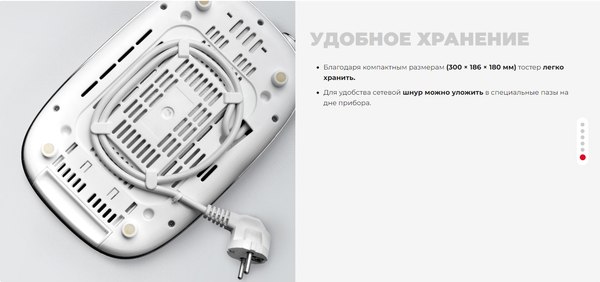 Тостер Redmond RT-M421