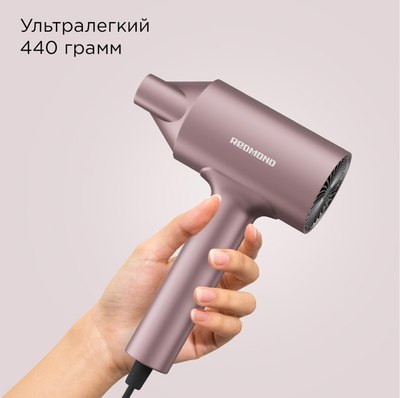 Профессиональный фен Redmond HD1702