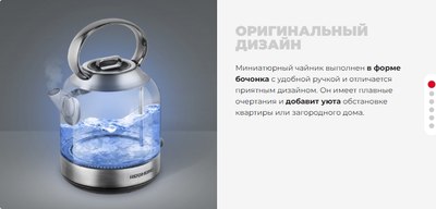 Электрочайник Redmond KG221 (стекло/сталь)