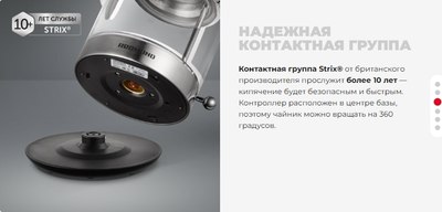 Электрочайник Redmond KG221 (стекло/сталь)