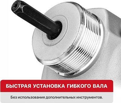 Глубинный вибратор P.I.T PMV20H-25A