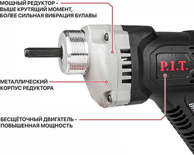 Глубинный вибратор P.I.T PMV20H-25A