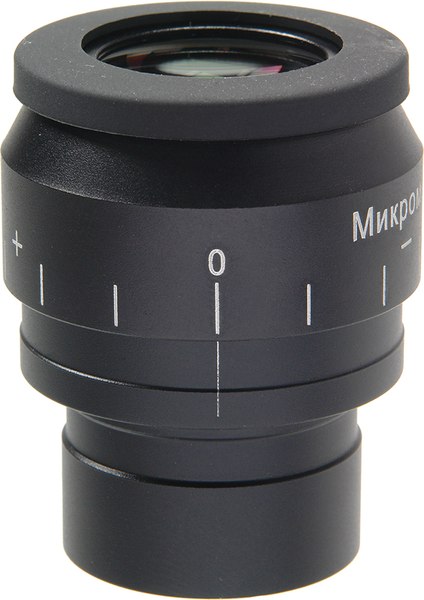 Окуляр Микромед 10x/22 со шкалой / 24886