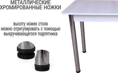 Обеденный стол СВД Юнио 80x60 / 020.Д1.Х