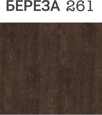 Обеденный стол СВД Юнио 80x60 / 020.Д3.Х