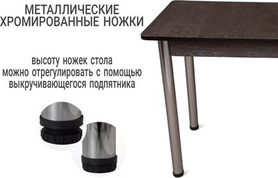 Обеденный стол СВД Юнио 80x60 / 020.Д3.Х