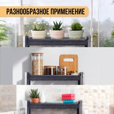 Этажерка Organizers На колесиках 3 уровня / ORG-65BK