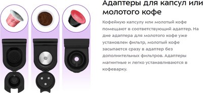 Кофеварка эспрессо Kitfort 3в1 КТ-7462