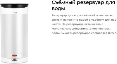 Кофеварка эспрессо Kitfort 3в1 КТ-7462