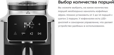 Кофемолка Kitfort КТ-7412