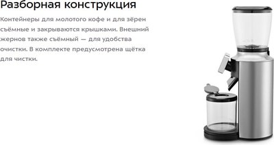 Кофемолка Kitfort КТ-7412