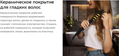 Плойка Kitfort КТ-3264