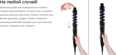 Плойка Kitfort КТ-3265