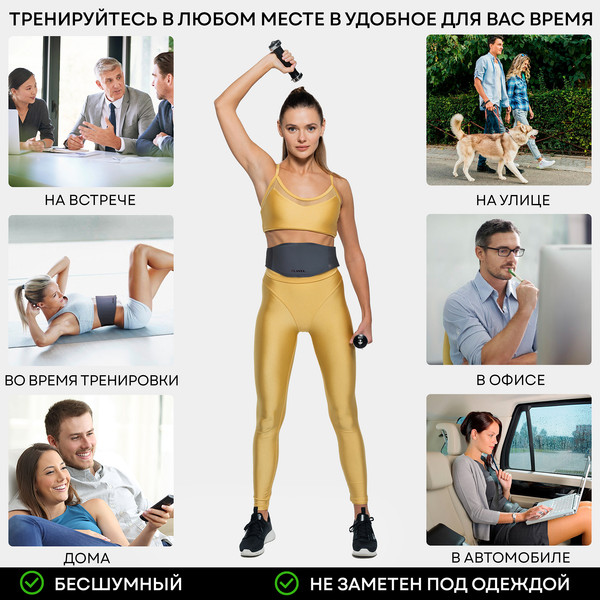 Миостимулятор PLANTA EMS-600