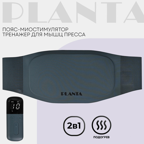 Миостимулятор PLANTA EMS-600