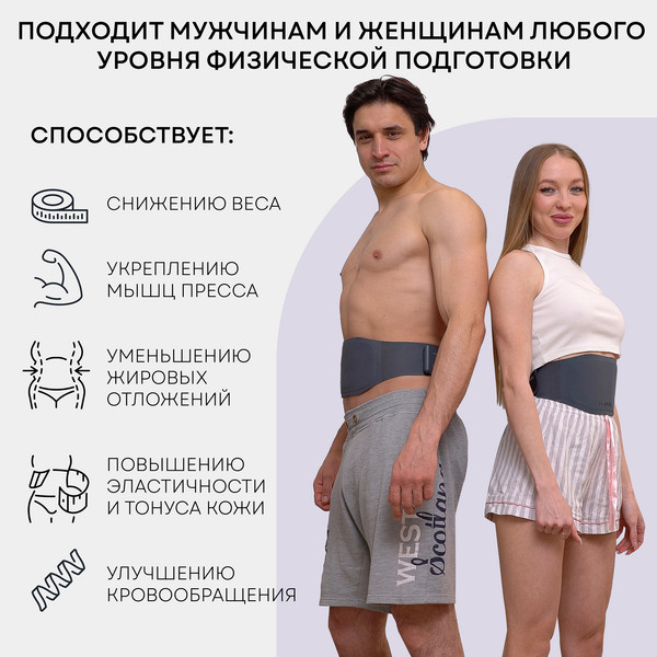 Миостимулятор PLANTA EMS-600