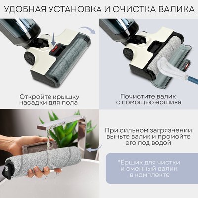 Вертикальный пылесос PLANTA PL-CW201