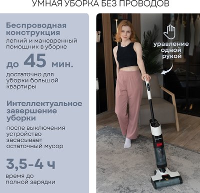 Вертикальный пылесос PLANTA PL-CW201