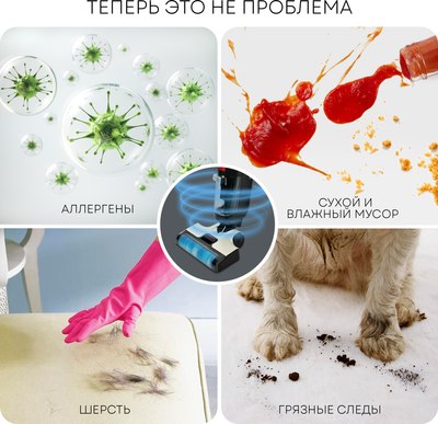 Вертикальный пылесос PLANTA PL-CW201