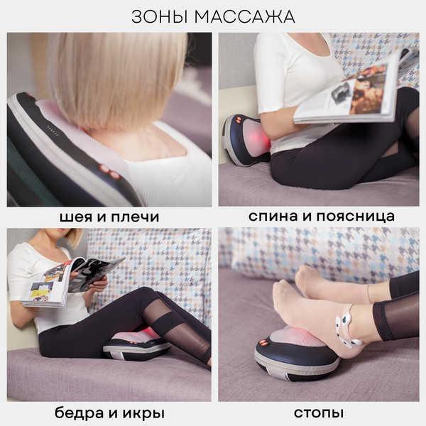 Массажная подушка PLANTA MP-020