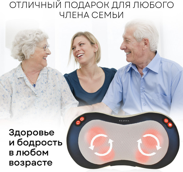 Массажная подушка PLANTA MP-020