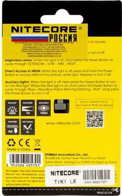 Фонарь Nitecore Tiki LE