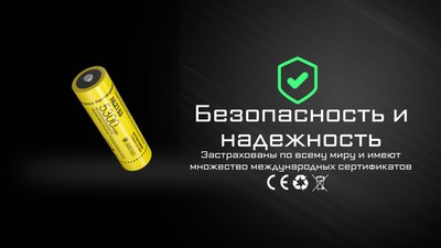 Аккумулятор Nitecore NL2153